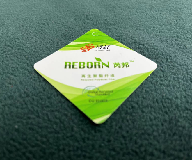 RECYCLE